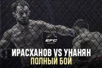 Видео боя Шамиль Ирасханов – Геворг Унанян EFC 34