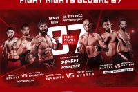 Результаты взвешивания турнира FIGHT NIGHTS GLOBAL 87