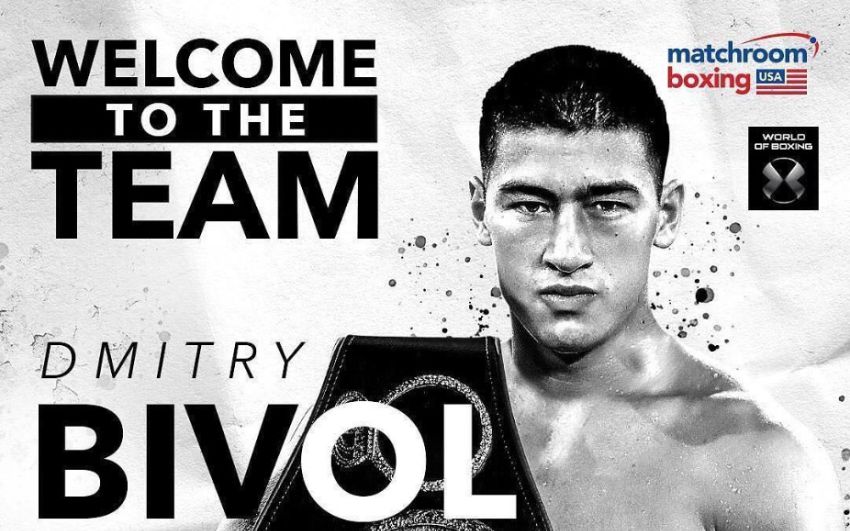 Дмитрий Бивол раскрыл причину своего перехода на DAZN