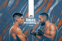 РП ММА №15 (UFC ON ESPN 34): 16 апреля