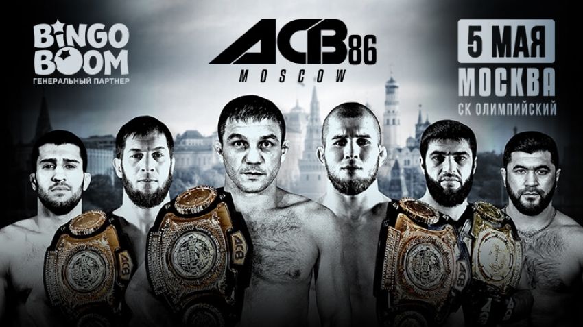 Прямая трансляция ACB 86 Марат Балаев - Юсуф Раисов