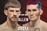 РП ММА №16 (UFC Fight Night 276): 17 мая