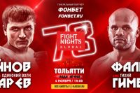 Прямая трансляция FIGHT NIGHTS GLOBAL 78