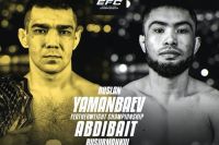 Прямая трансляция EFC 38