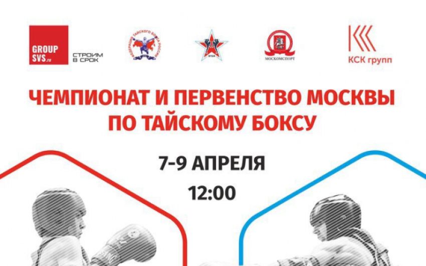 Прямая трансляция ARMA Fight Challenge 3