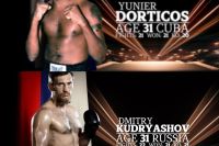 Дмитрий Кудряшов: Дортикос – сильный боксер, но моя цель – титул чемпиона мира