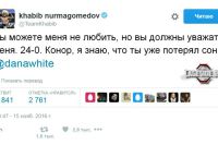 Хабиб: "Конор, я знаю, что ты уже потерял сон"