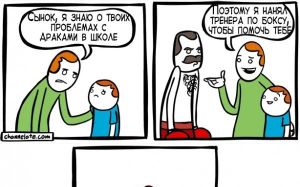 Минутка юмора