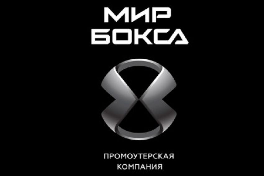 Компания Андрея Рябинского «Мир бокса» станет сопромоутером боксерского шоу на «Showtime»