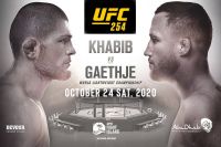 РП ММА №40 (UFC 254): 24 октября