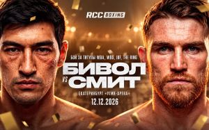 Официально: Дмитрий Бивол подерется с Каллумом Смитом 12 декабря