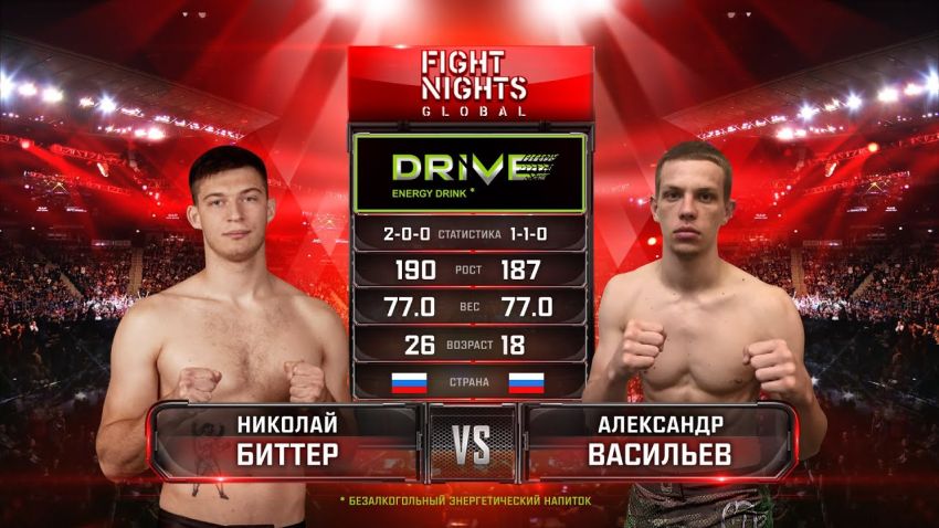 Видео боя Николай Биттер – Александр Васильев Fight Nights Global 98