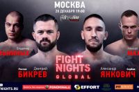 Видео боя Хусейн Сафари - Петр Берг Fight Nights Global