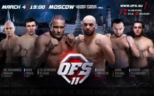 OFS 11 4 марта Москве