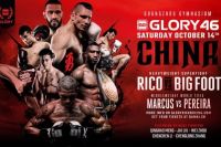 Прямая трансляция Glory 46 Рико Верховен - Антонио Сильва