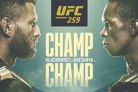 РП ММА №8 (UFC 259): 7 марта