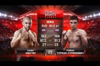 Видео боя Камо Авагян - Роман Туркан-Суринович FIGHT NIGHTS GLOBAL 63