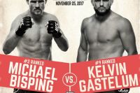 РП ММА №22 — UFC Fight Night 122 : Bisping vs Gastelum