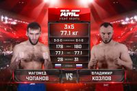 Видео боя Магомед Чопанов - Владимир Козлов AMC Fight Nights Global: Winter Cup