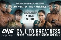 Прямая трансляция ONE Championship: Call to Greatness