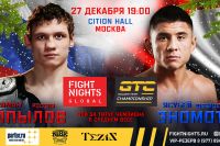 Прямая трансляция Fight Nights Global 91: Роман Копылов - Ясубей Эномото