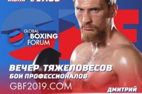 БК Fightnews.info. Тур 21: 15-16 июня 2019