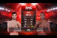 Видео боя Султанали Давудов – Антонио Карлос AMC Fight Nights памяти Владимира Воронова