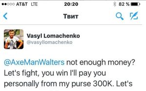 Ломаченко Уолтерсу: Если ты выиграешь я лично доплачу тебе 300 тысяч из своего гонорара