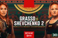 Файткард турнира Noche UFC