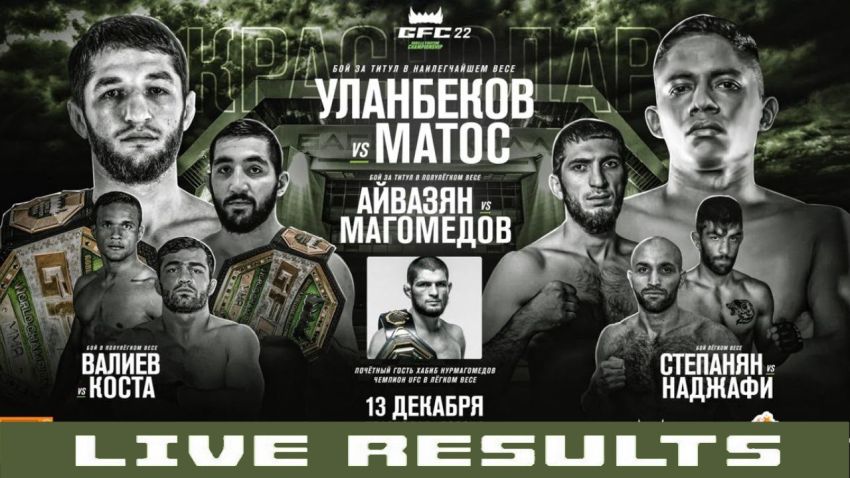 Результаты турнира GFC 22: Тагир Уланбеков - Денилсон Матос