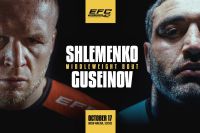 Результаты взвешивания Александр Шлеменко – Артур Гусейнов на EFC 42