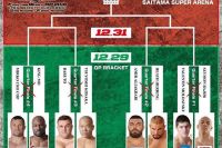 Прямая трансляция Rizin 4