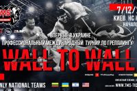 Прямая трансляция турнира по грэпплингу TMS Wall to Wall