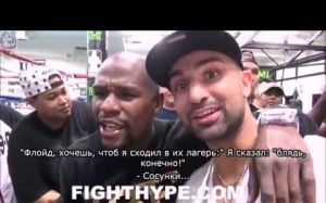 Мейвезер и Малиньяджи насмехаются над Макгрегором (русские субтитры)