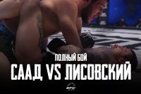 Видео боя Яхъя Саад - Игорь Лисовский EFC 33