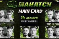Турнир Mahatch FC: Гаджи Наврузов – Андрей Мовчан. Смотреть онлайн прямой эфир