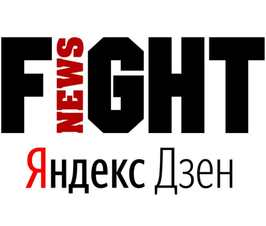 Канал Fightnews.info на Яндекс Дзен