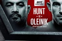 Прямая трансляция UFC Fight Night 136: Марк Хант - Алексей Олейник