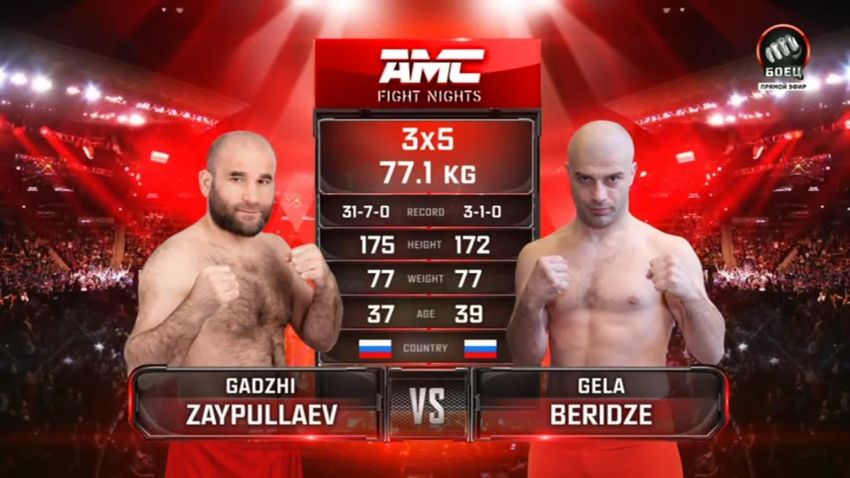 Видео боя Гаджи Зайпуллаев – Гела Беридзе AMC Fight Nights 111