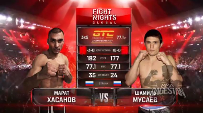 Видео боя Шамиль Мусаев - Марат Хасанов Fight Nights Global 91