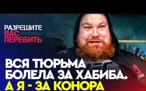 Продолжение интервью с Дациком