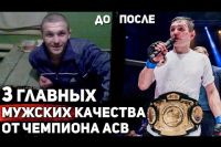 После 10 лет тюрьмы стал чемпионом ММА