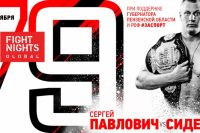 Прямая трансляция FIGHT NIGHTS GLOBAL 79