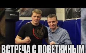 Пресс - конференция Александра Поветкина