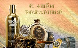 С Днём Рождения yevgen!