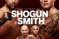 РП ММА №23: UFC Fight Night 134 Руа vs. Смит