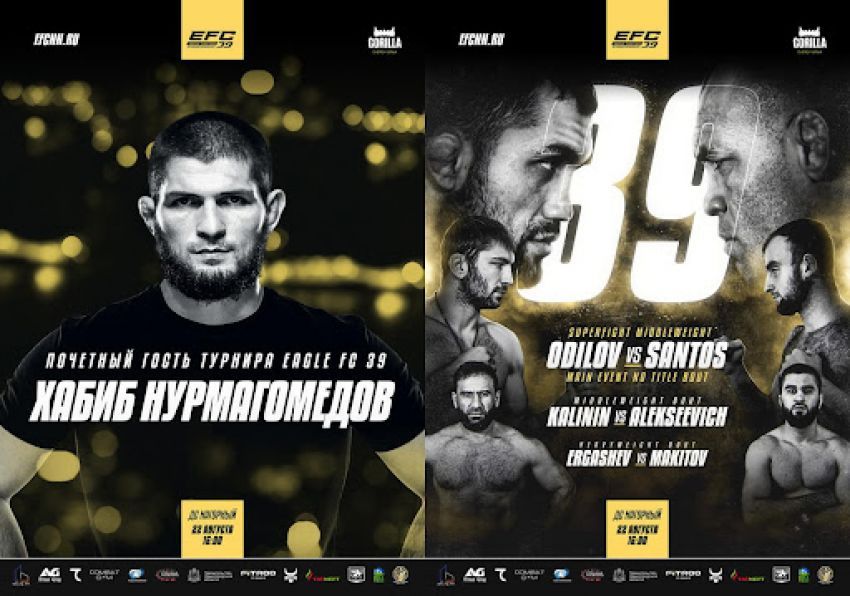 Видео боя Диловар Джабборов – Имран Жулагов EFC 39