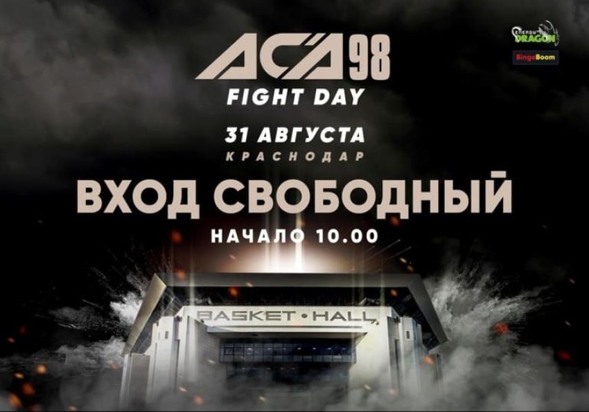 Видео боя Родриго Прайа - Саламу Закаров на ACA 98 - Fight Day