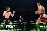 Видео боя Наоки Иноуэ – Юки Мотойо Rizin 26