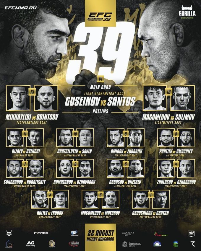 Видео боя Артур Гусейнов – Марсио Сантос 2 EFC 39